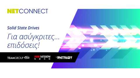 Οι πιο απίθανες ταχύτητες... πιάνονται μόνo με SSD! Οι πιο απίθανες ταχύτητες... πιάνονται μόνo με SSD!